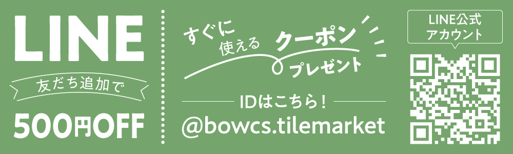 LINE公式アカウント