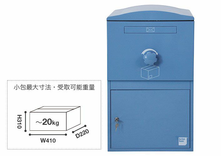 ボウクス（BOWCS） ブライズボックス ラージ Brizebox Large 『宅配ボックス 戸建て用 おしゃれ オススメ』 グリーン  :19556701:エクステリアのプロキロYahoo!店 - 通販 - Yahoo!ショッピング 門扉、玄関 | deichliebe.com