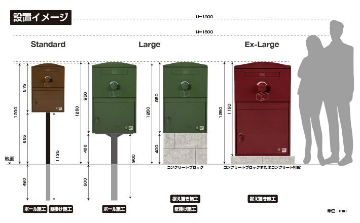 Brizebox Large Size専用ポール｜【タイル通販】ボウクス・タイルマーケット