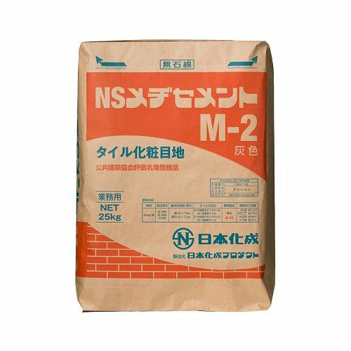 NSメヂセメントタイル化粧目地材 灰／濃灰／特濃灰M-2・M-3・M-304