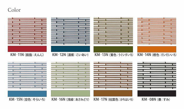 インテリアカラー目地内装壁用MJ/KM-16N｜【タイル通販】ボウクス