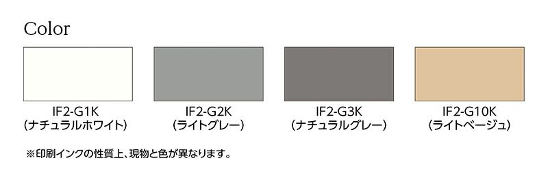 スーパークリーン インテリアフロアII内装床用弾性目地材MJS/IF2-G1K 