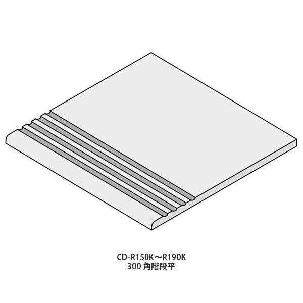 キラ（CD-R150K～CD-R190K）300角階段