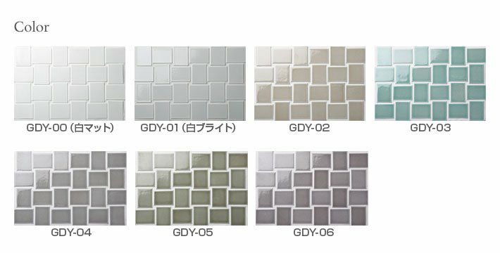 グリーンデイ｜【タイル通販】ボウクス・タイルマーケット