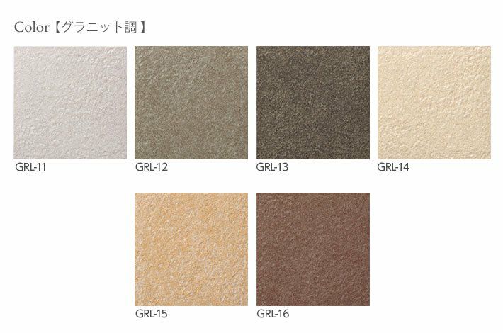 グレイスランド｜【タイル通販】ボウクス・タイルマーケット