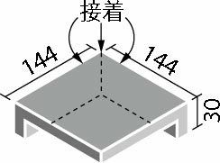クレド（CRD-152S/1～CRD-152S/10）150mm角垂れ付き段鼻（接着）