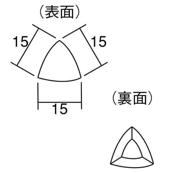 コスミオン（ COS-TS-07～ COS-TS-G30）三角