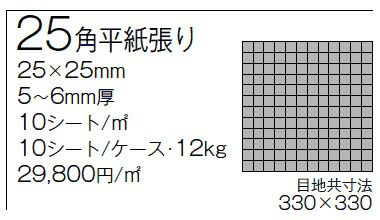 ステンドグラス　　　220センチ✖️70センチ   360センチ✖️70センチ Jazzyオールドステンカラーコート〉60-70,s Searsシングル