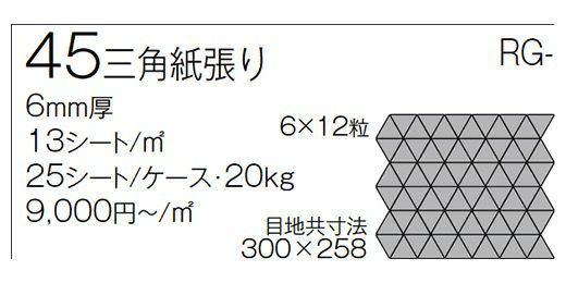 タイル　3個入り yukaittetsu_kt-2029-mixed