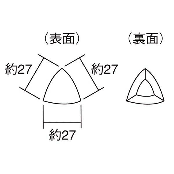 トロンヌ（SF-692-T280-60～SF-692-T280-68）三角