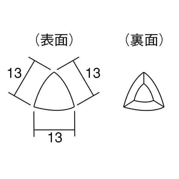 パヴォーネ（PVO-TS-02～PVO-TS-14）三角