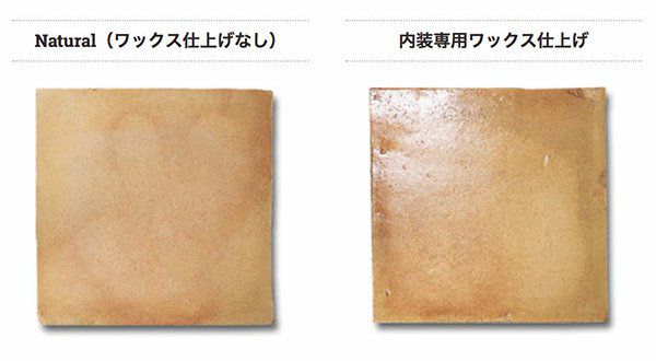 ペランチョ｜【タイル通販】ボウクス・タイルマーケット