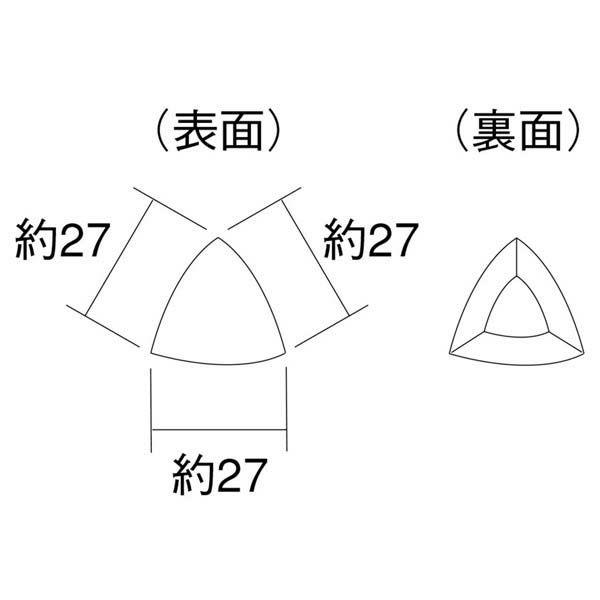 マルアーク（RF-TS-40～RF-TS-50）三角