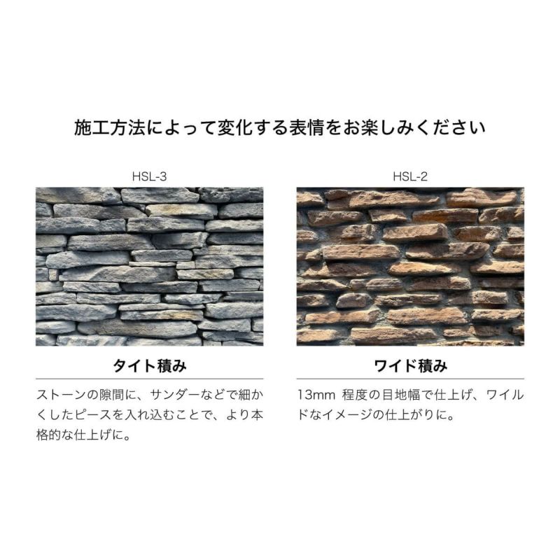キャン'ストーン ヒルサイドレッジ|【タイル通販】ボウクス キャン'ストーン ヒルサイドレッジ|【タイル通販】ボウクス