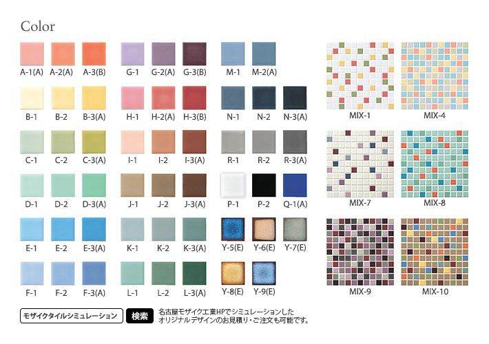 カラーバリエーション