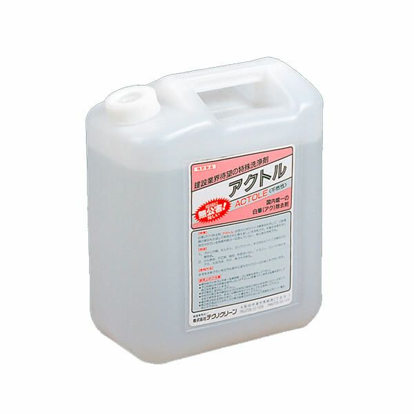 白華除去剤・アクトル（4L）