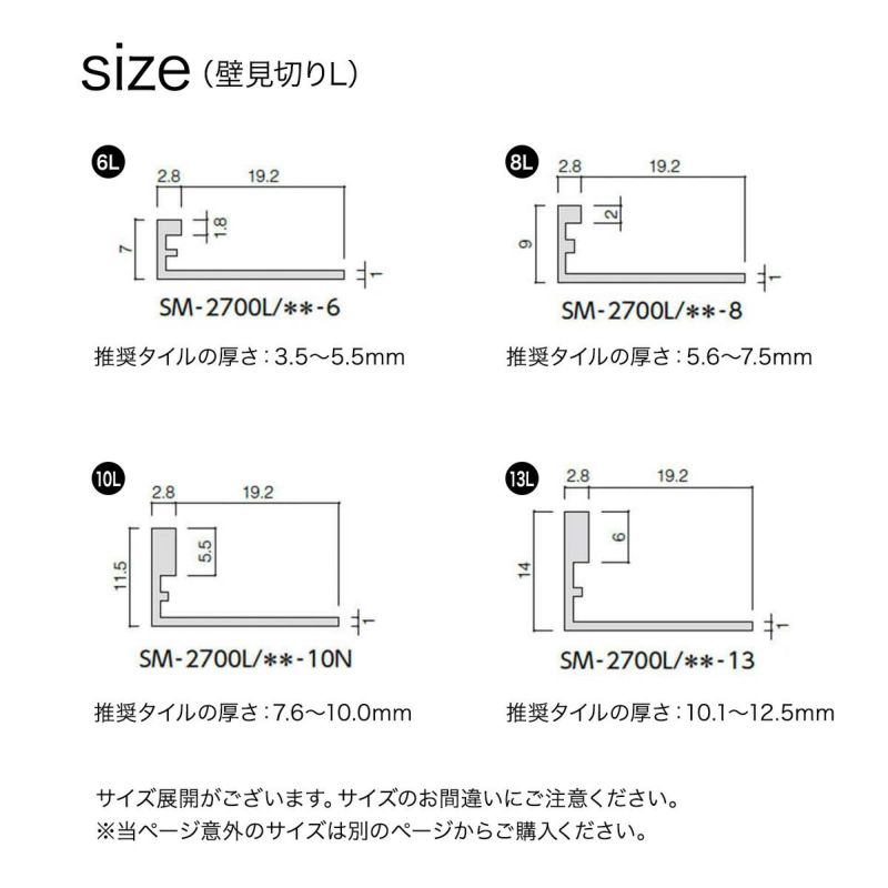 激安価格の 装飾見切り材 床用 床見切りL ステンレス 3本セットSM-2700L SUS fucoa.cl 激安価格の 装飾見切り材 床用 床見切りL ステンレス 3本セットSM-2700L SUS fucoa.cl