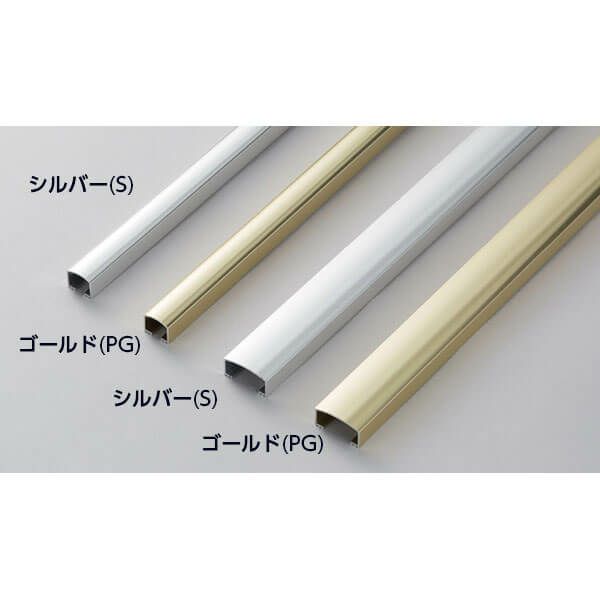 装飾見切り材（壁用）壁見切り15U（SM-2700U/S-15～SM-2700U/PG-15）