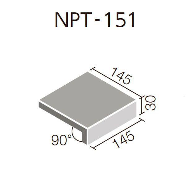 ニューペネトレート（NPT-151/1～NPT-151/8）150mm角垂れ付き段鼻