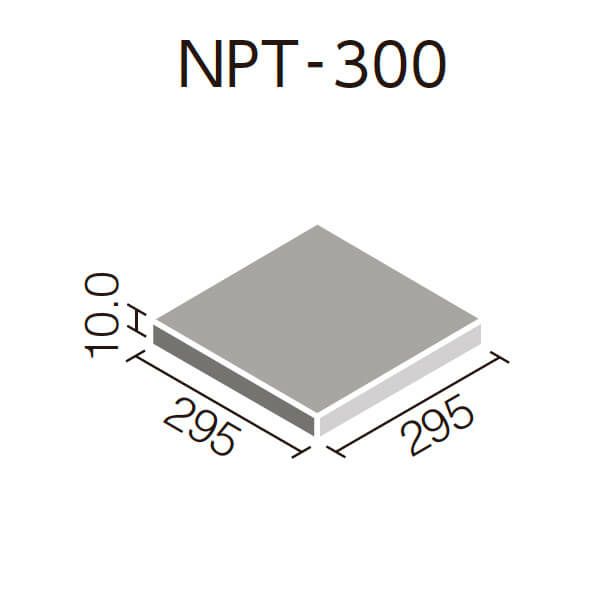 ニューペネトレート（NPT-300/7）300mm角平｜【タイル通販】ボウクス・タイルマーケット