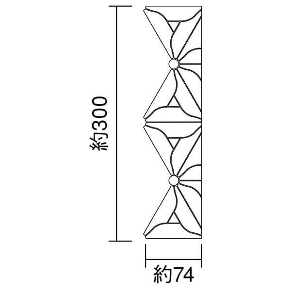 端部用(右) [裏ネット貼り]