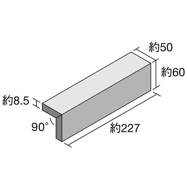 90°二丁マグサ（接着）