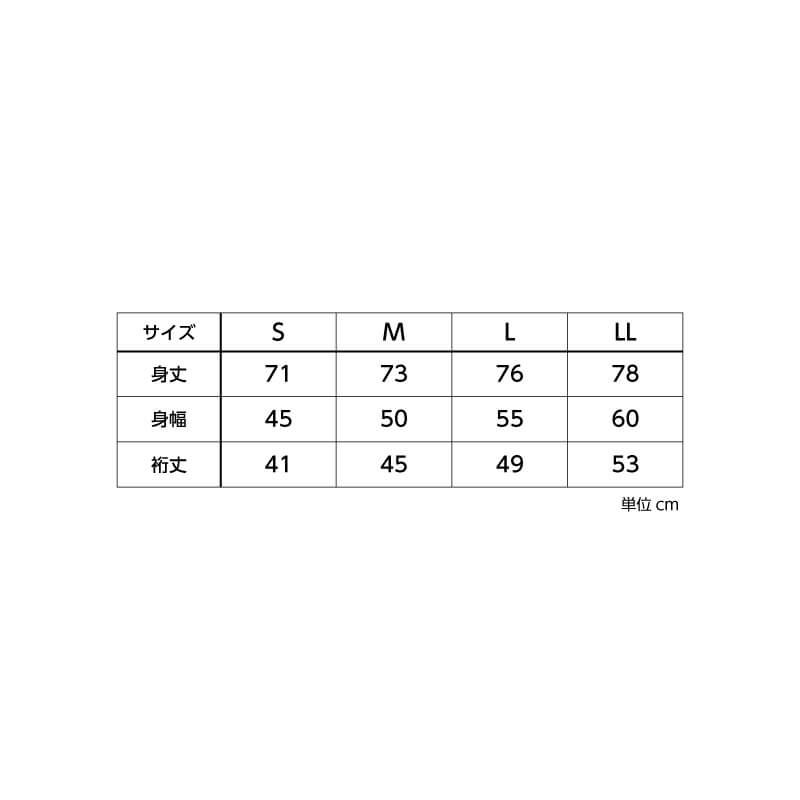 ※商品によって数センチの誤差が生じる場合がございます。