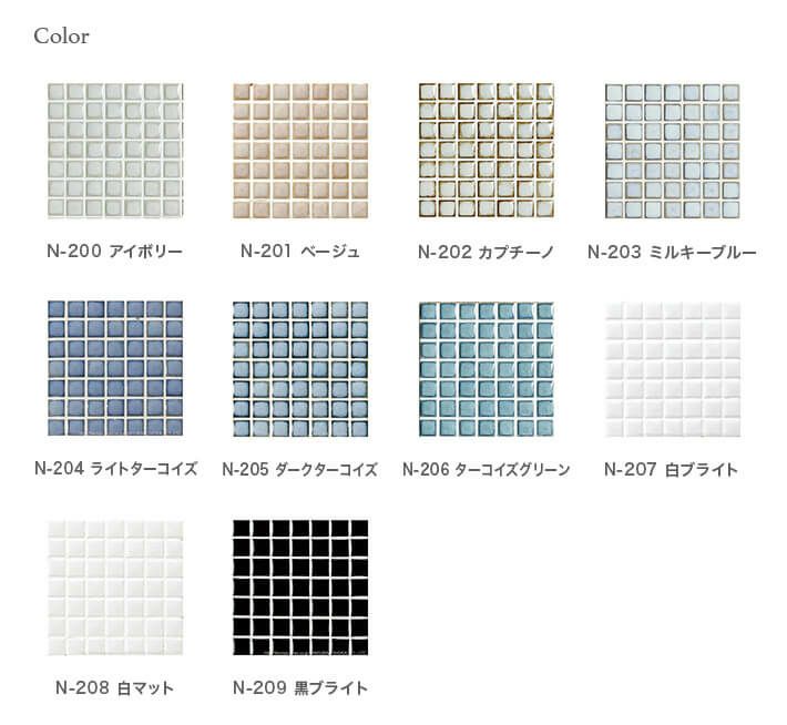 モザイクタイル 3色×37枚 パヴェモザイク｜【タイル通販】ボウクス・タイルマーケット