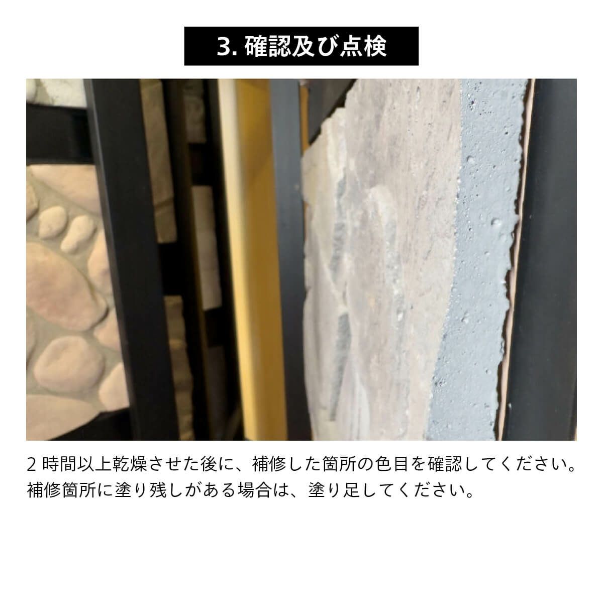 ストーンコンシーラーCAN