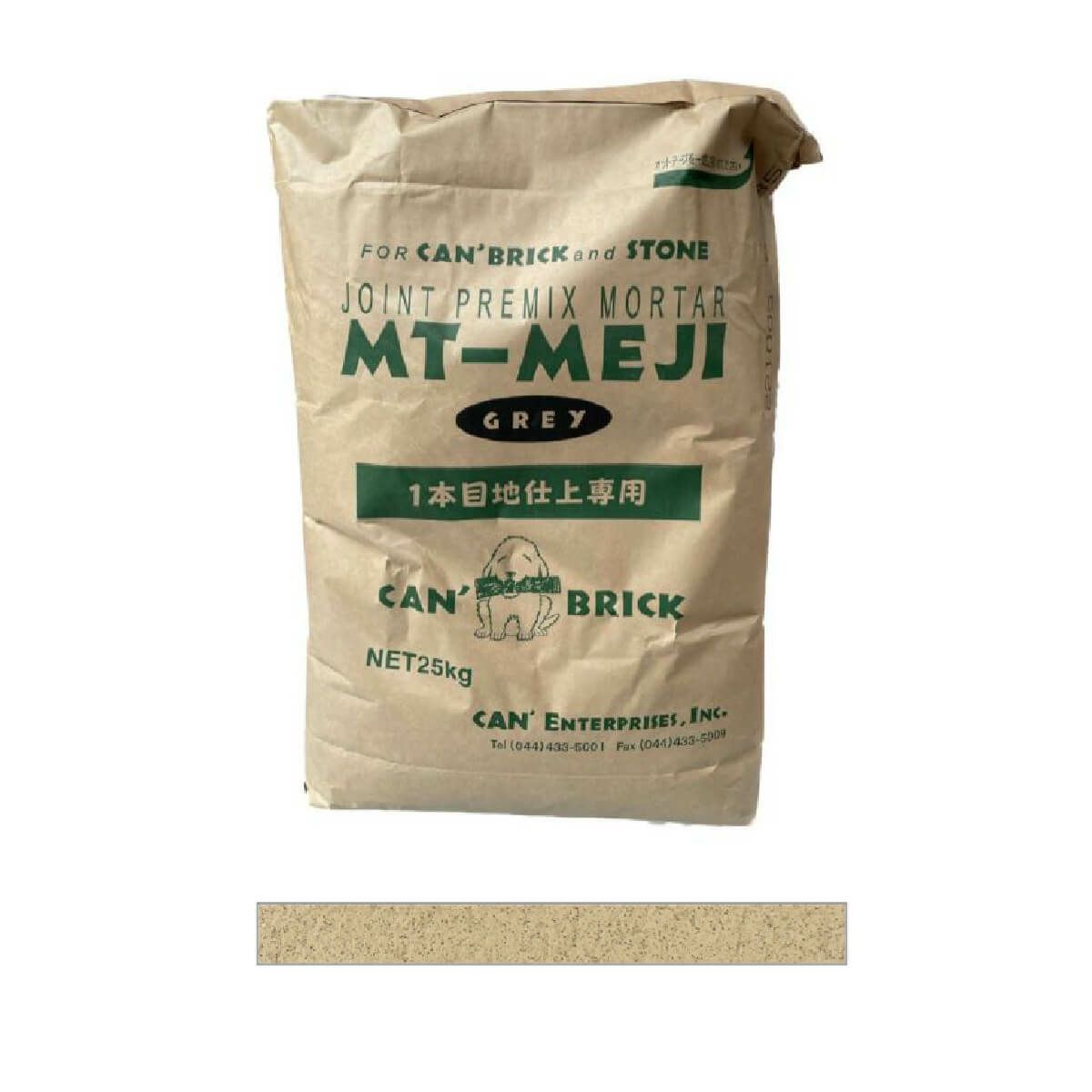 MT-MEJI イエロー