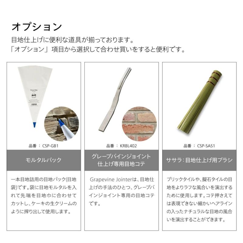 MT-MEJI イエロー｜【タイル通販】ボウクス・タイルマーケット