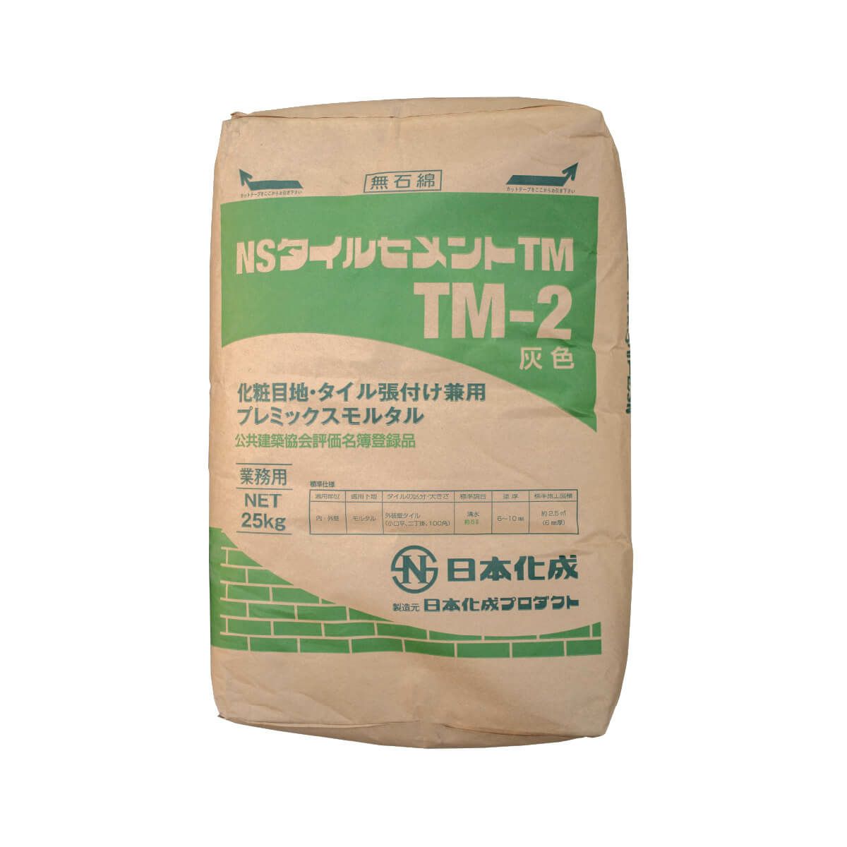 日本化成タイルセメント TM-2 灰
