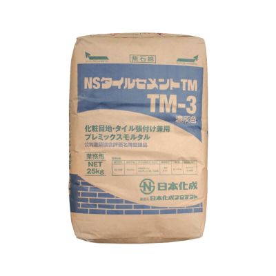 日本化成タイルセメント TM-3 濃灰｜【タイル通販】ボウクス・タイルマーケット