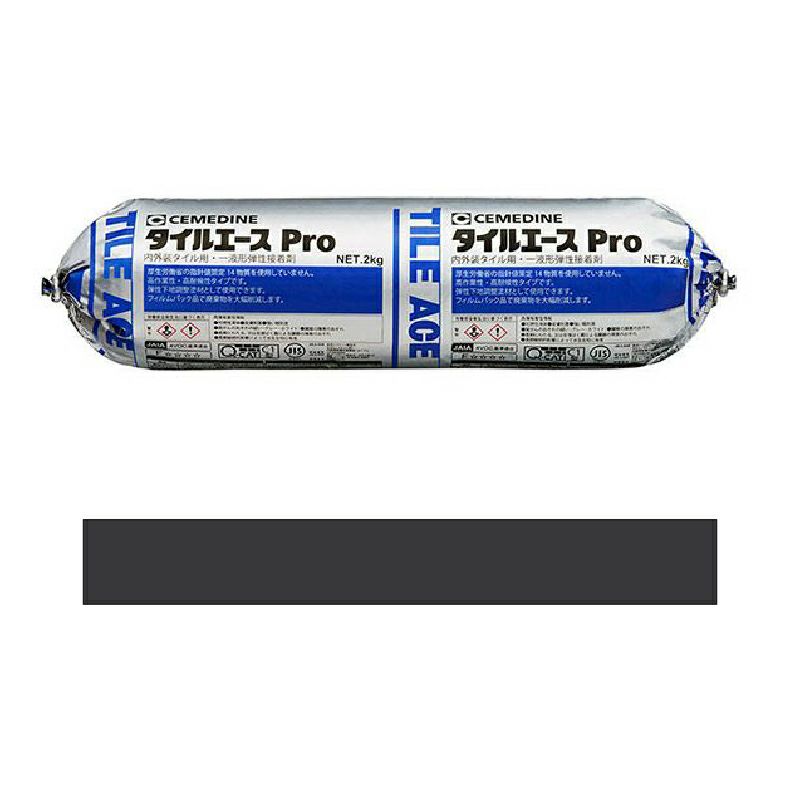 タイルエースPro ブラック(2kg)