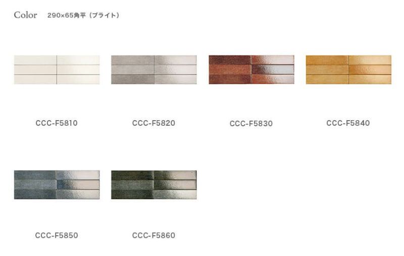 カサカルダ｜【タイル通販】ボウクス・タイルマーケット